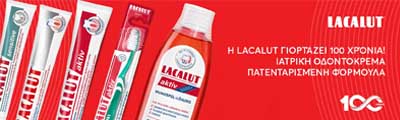 ad-banner