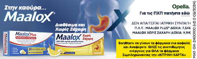 ad-banner