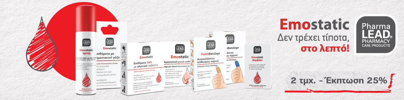 ad-banner