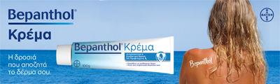 ad-banner