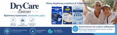 ad-banner