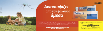 ad-banner