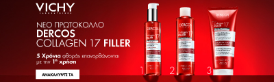ad-banner
