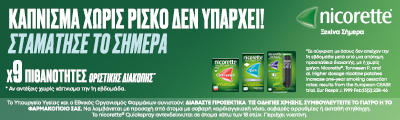 ad-banner